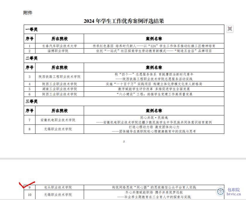 文件截图2.jpg