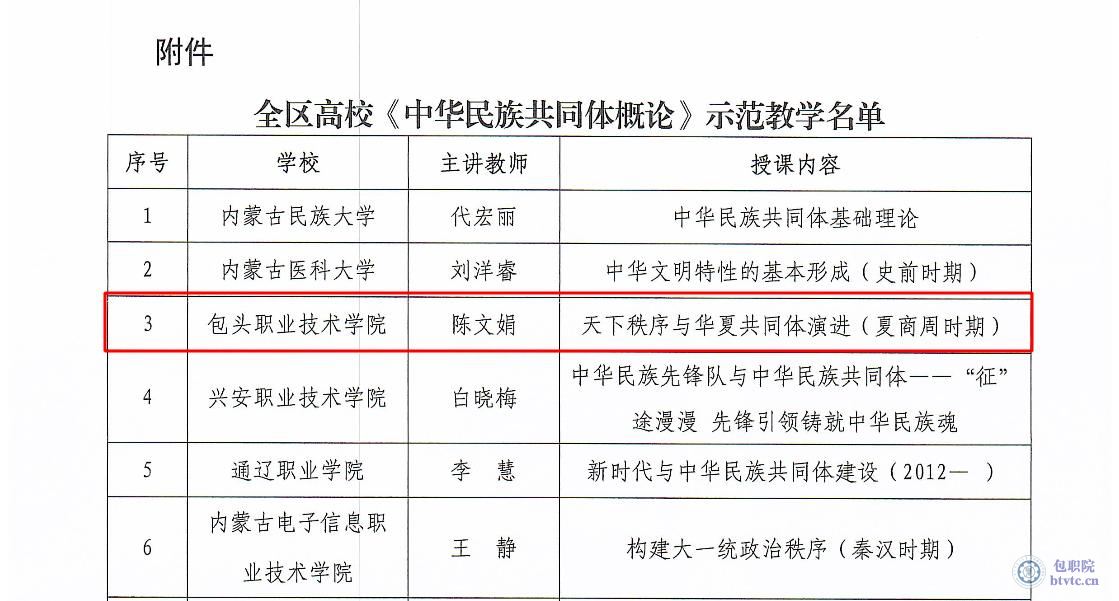获奖截图.jpg