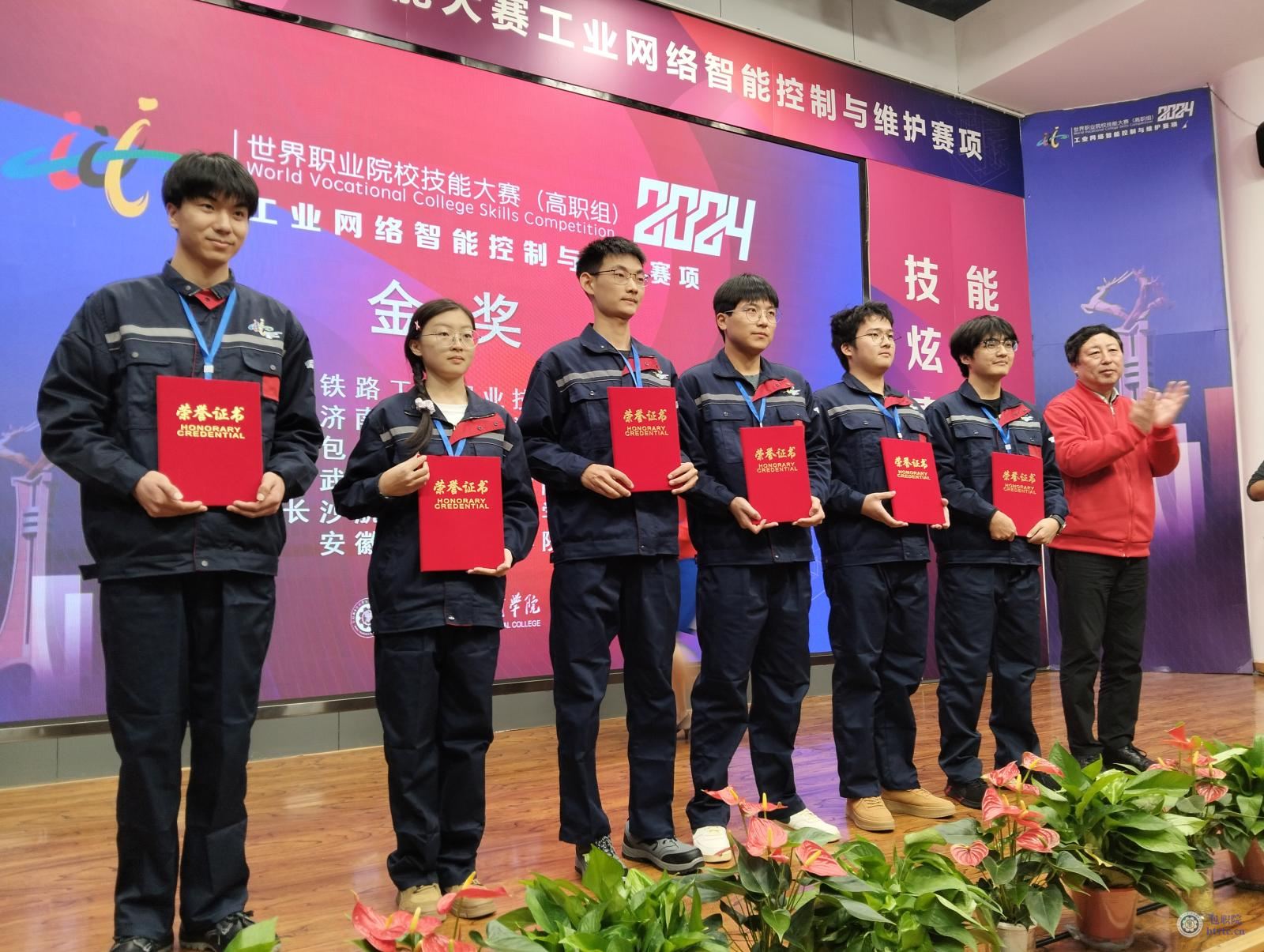 “工业网络智能控制与维护”赛项金奖邬浩天、张浩、刘仟慧.jpg “工业网络智能控制与维护”赛项金奖邬浩天、张浩、刘仟慧.jpg