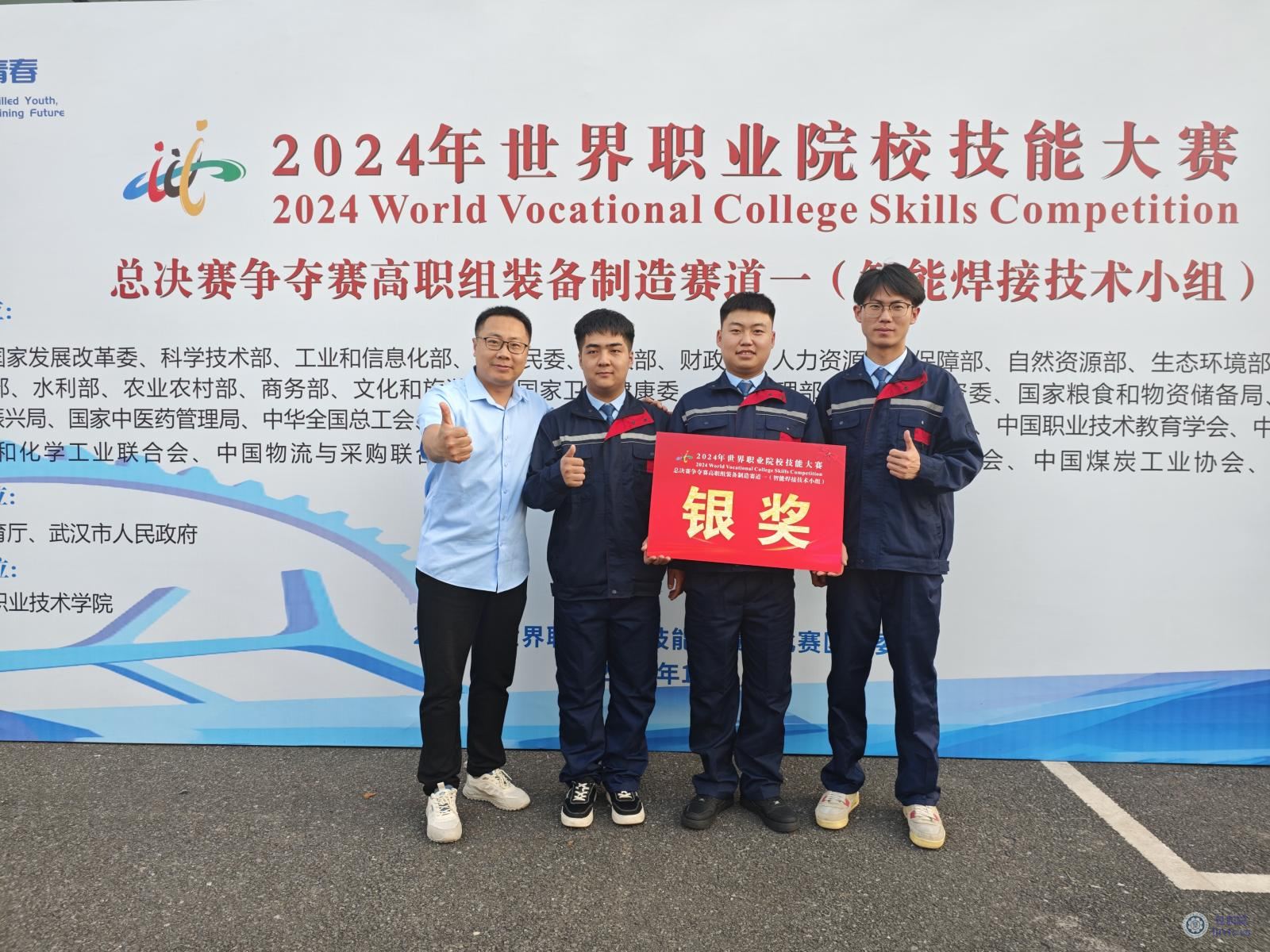 “智能焊接技术”赛项银奖王旭、李阳、郜培胜.jpg “智能焊接技术”赛项银奖王旭、李阳、郜培胜.jpg