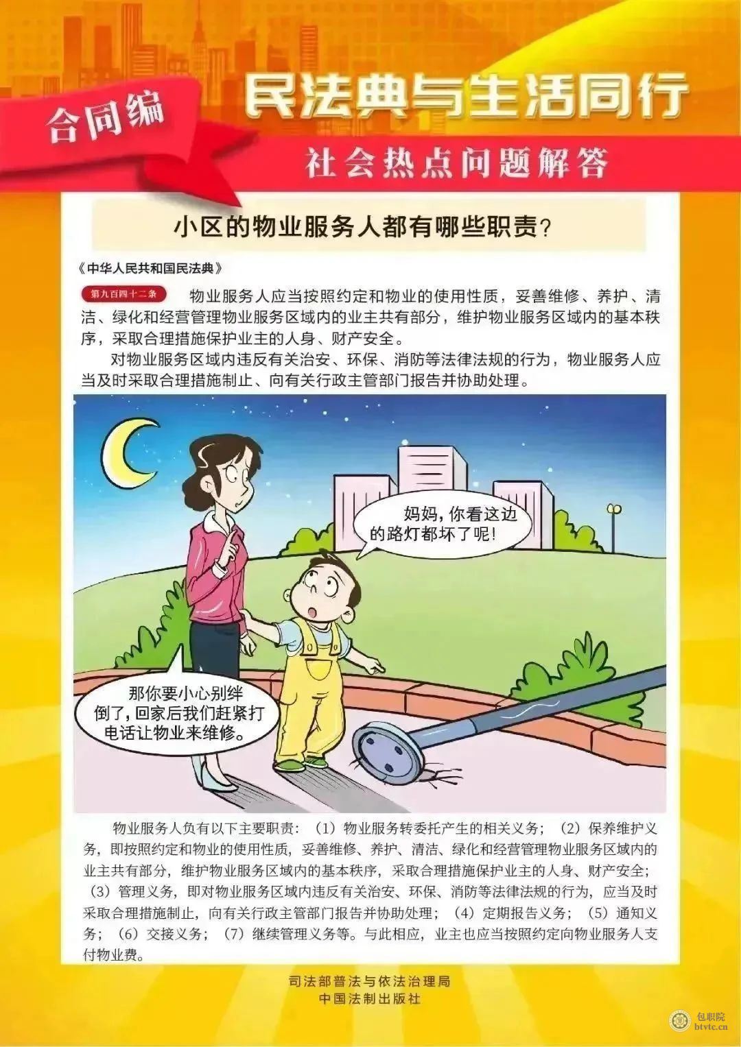 10.jpg 10.jpg