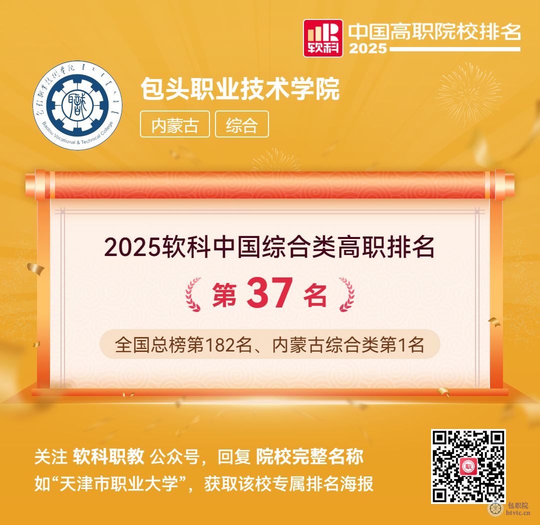 微信图片_20250516171524.png 微信图片_20250516171524.png