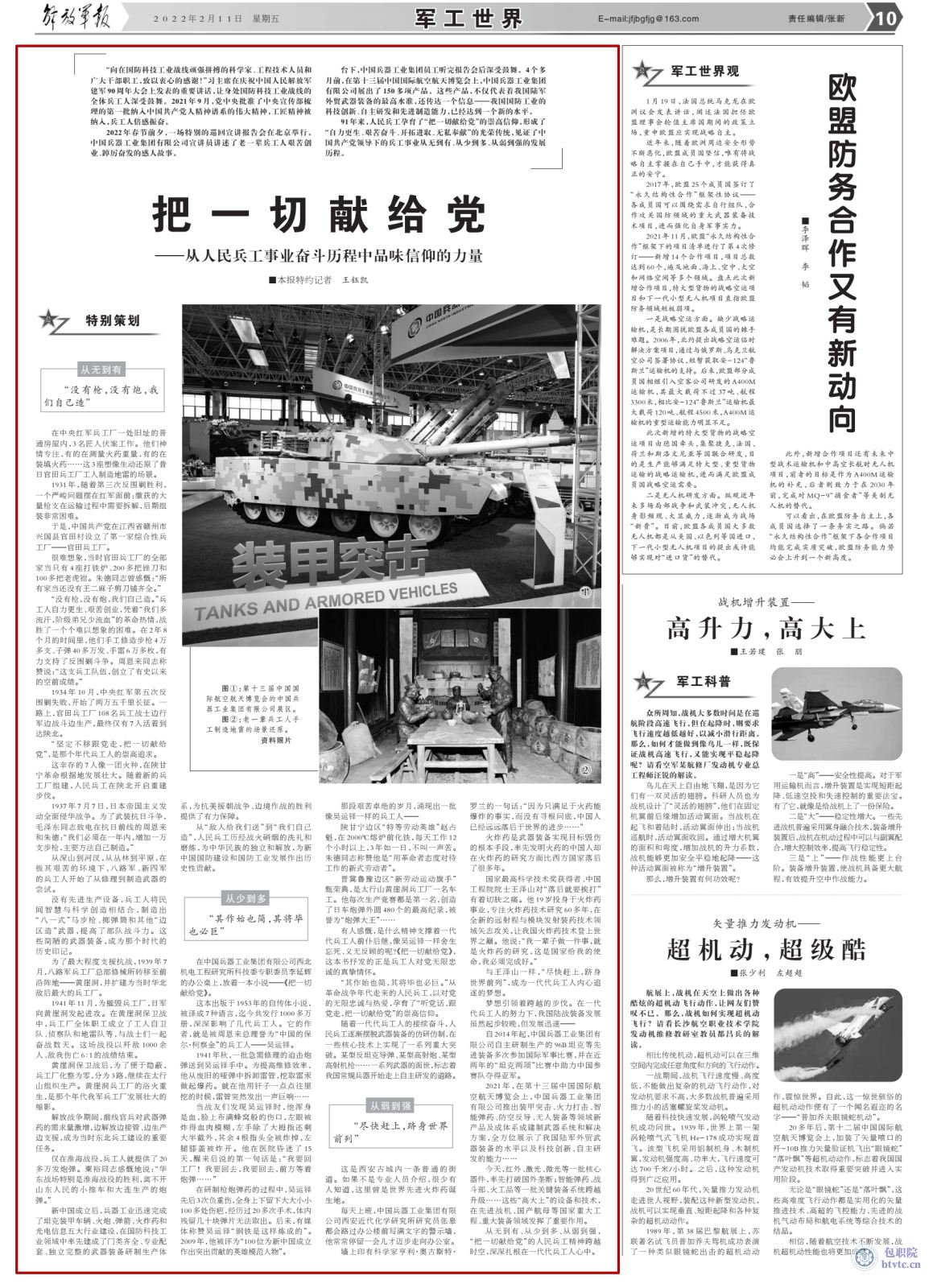 微信图片_2026-04-20_115854_327.png 微信图片_2026-04-20_115854_327.png